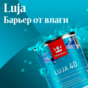 Luja - Лучшая краска для защиты от грибка и плесени